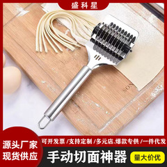 ステンレスカッター手動カッター家庭用ローラーカッター神器カッター