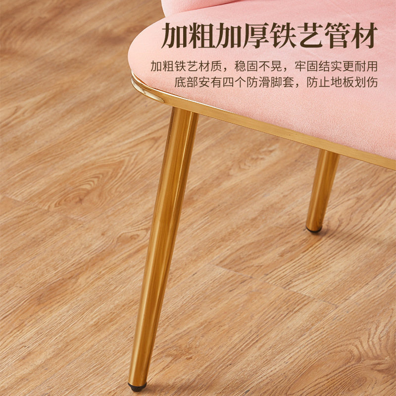 轻奢化妆椅梳妆椅家用网红ins餐椅客厅卧室休闲椅 公主球球靠背椅|undefined