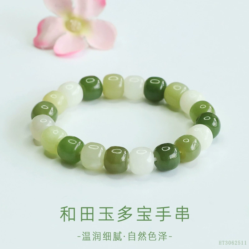 Браслет из натурального нефрита Гуань Ю с разноцветными камнями, бусины в старинном стиле, оптовая продажа, дропшиппинг S3062511