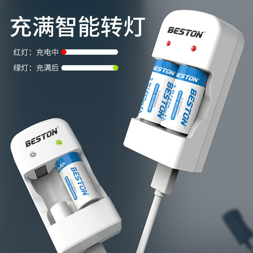 beston RCR123A battery charger set 3.6V rechargeable lithium battery charger