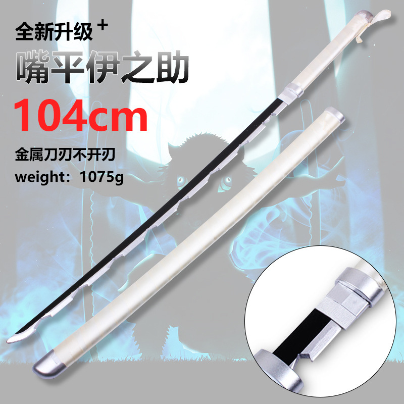 鬼滅之刃金属g刀日輪刀我妻善逸蝶忍炭治郎合金道具cos未開刃|undefined
