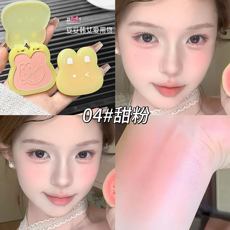 CAPPUVINI柠萌小兔多用粉 单色哑光元气眼影平价学生少女腮红彩妆|undefined