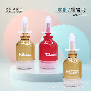 ��ƿ 2ml10ml���ϰ���ƿ С��������ƿ ���AҺ����ƿ �S��ֱ�N