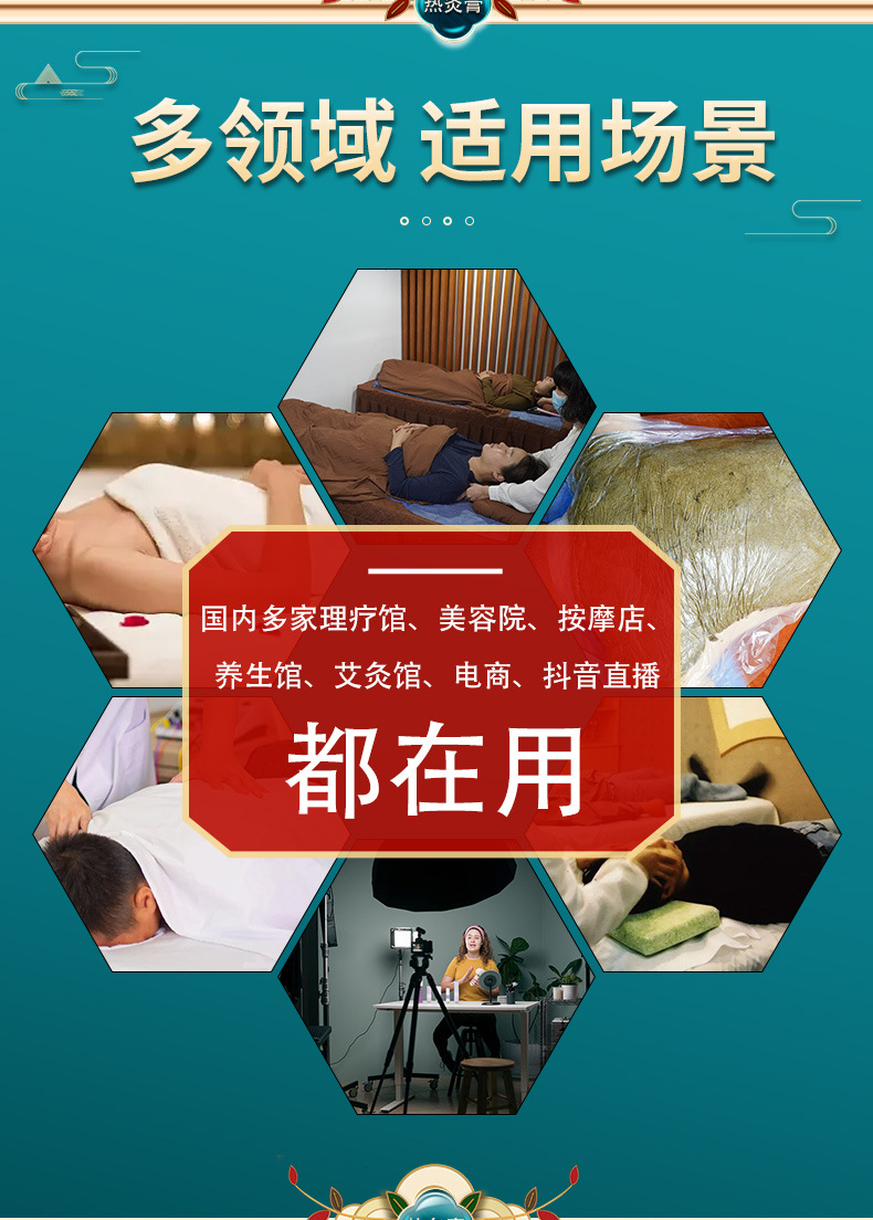 Herbal Heat Therapy Moxibustion Paste 700g Warming Topical Body Paste for Shoulder and Full Body Massage Use in use