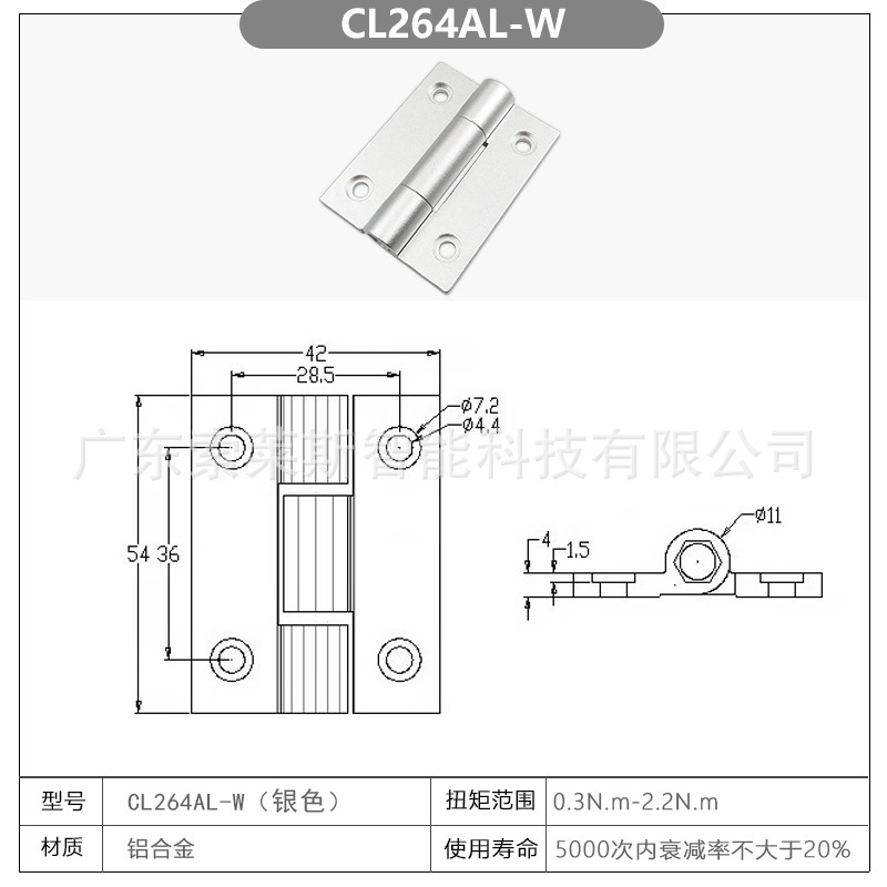 一键上货_20250801102115