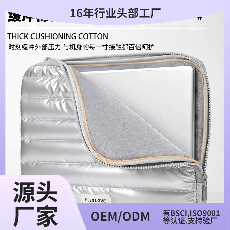 Customized Beilian Laptop Bag, Ultra-Light and Suitable for Apple, Huawei, and iPad 14inch 13.3inch Portable Cases