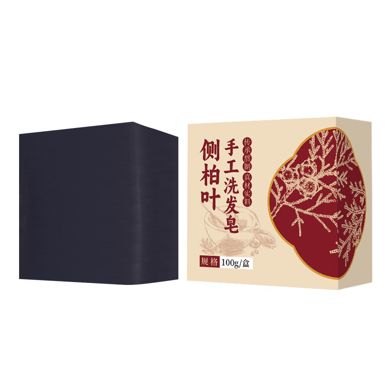 九宛堂侧柏叶洗发皂 何首乌护发皂手工洗发皂养发固发洗头皂|undefined