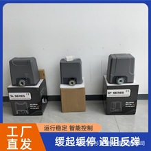 智能開門機電動平移門庭院別墅大門電機遙控自動開門機閉門器