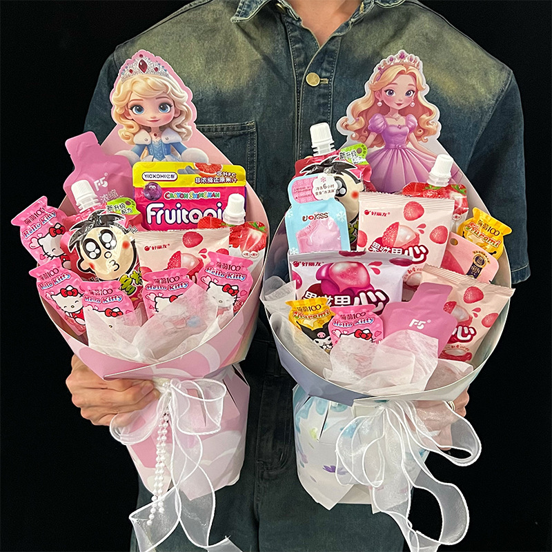 Celebridades de Internet Día del niño Ramo integrado Película de modelado Nezha Ao Bing Cartoon Snacks Hoja de modelado Papel de embalaje impermeable