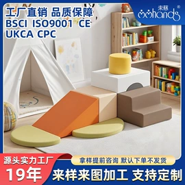 感统训练器材;游戏屋/球池;懒人沙发