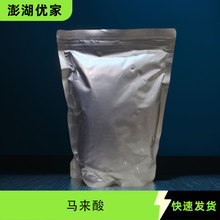 F؛N 혶ϩ/R CAS No:110-16-7  R