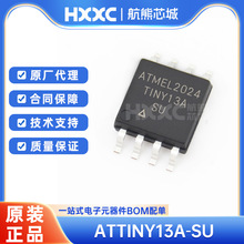 原装正品 ATTINY13A ATTINY13A-SU 全新贴片IC SOP-8 单片机 芯片