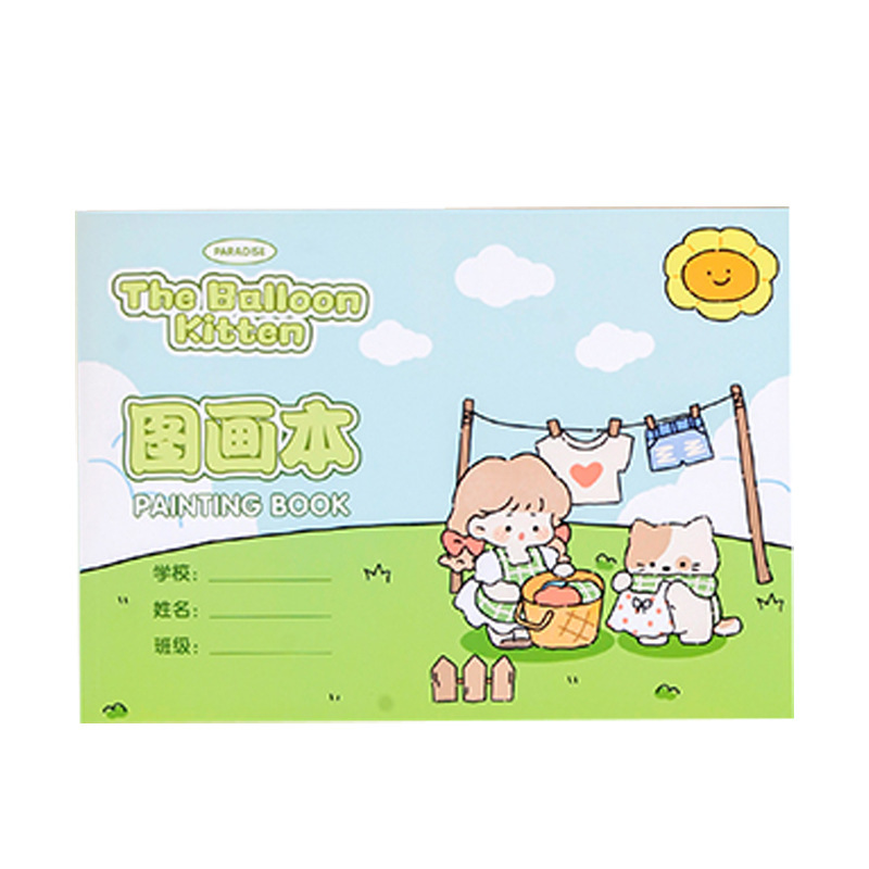 小学生向け絵本、絵本、A4漫画絵本、落書き帳、ステッカー付き水彩画帳、スケッチブック|undefined