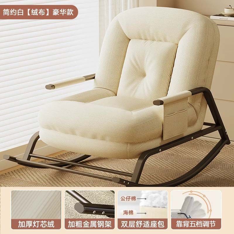 Silla de mecedor balcón casero ocio sala de estar perezoso sofá solo mecedor red adulto dormitorio sofá silla de reclinación