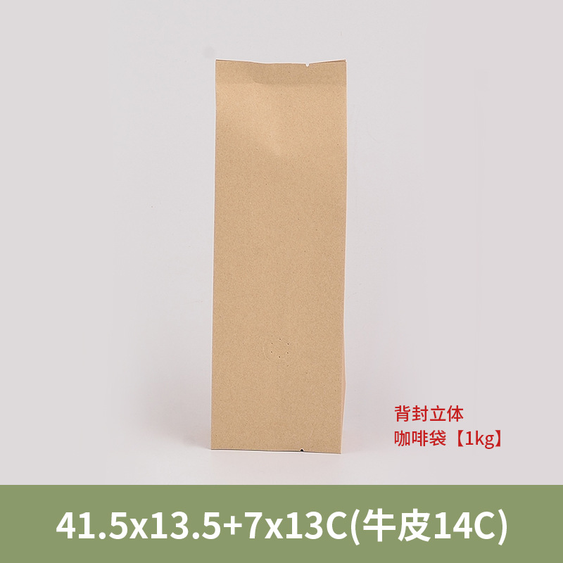 노란색 소가죽 알루미늄 도금 1000g 패키지