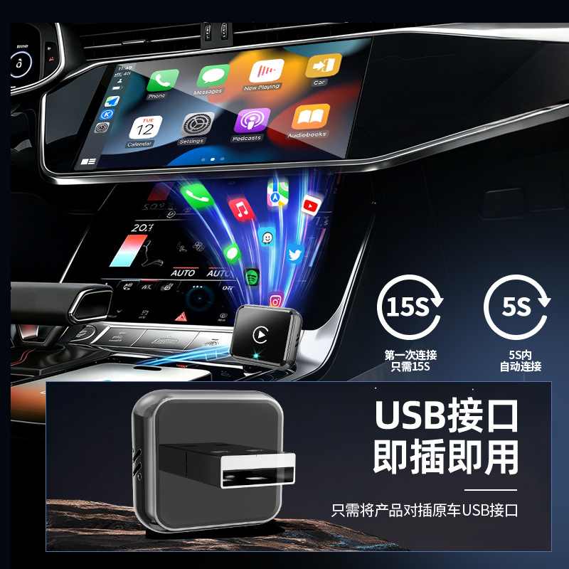 Wireless Carplay Android Auto Car Screen Projection Box 4-in-1 Smart Interconnection Plug-And-Play High-Definition Screen Projection
