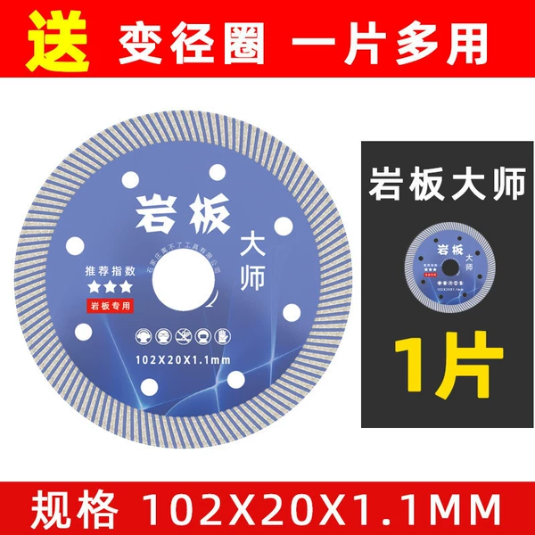 Slate Master [dry cutting sharp without chipping] 1 piece