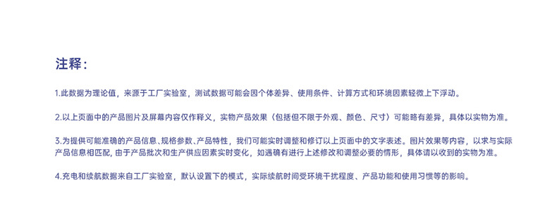 手机自拍杆加长蓝牙一体式带美颜补光灯遥控多功能直播桌面三脚架详情34