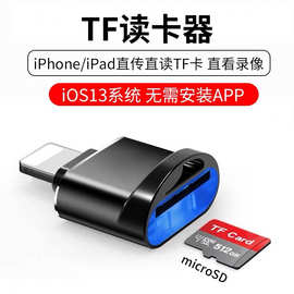 皆有适用14promax华为小米手机读卡器平板TF内存卡视频下载图片扩