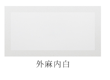 직사각형 두꺼워진 33*66 내부 흰색 및 외부 대마(1개 구매 시 20개 무료) - Shengxuan