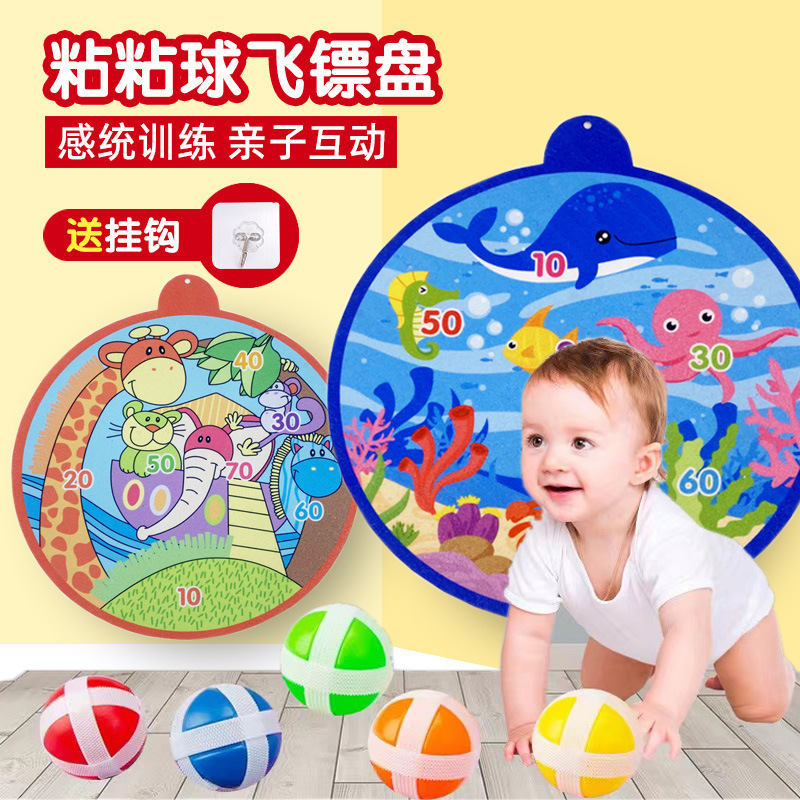 Cross-border children's cartoon sticky dartboard flying dart suction cup ball target indoor outdoor throwing toy direct factory sale