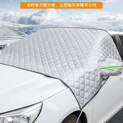 Car snow and frost protection cover, front windshield snow cover, sunshade, thickened sunshade half-cover car cover (Car snow shield) - car-seat-covers-for-snow-and-sun-protection-thin-version