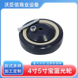现货批发超市购物车轮5寸PU宝蓝拉杆箱万向轮轮子脚轮推车