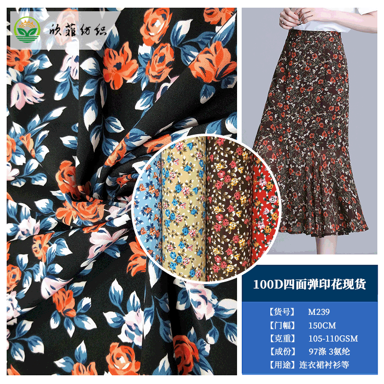 100D四面弹印花 复古风黑底花卉纹雪纺印花布 连衣裙印花面料