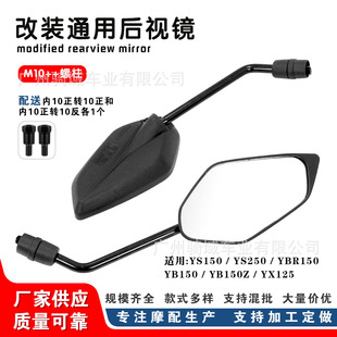 Ħ��܇��ҕ�R ��܇�^���R YAMAHA�w��YS150 XTZ250