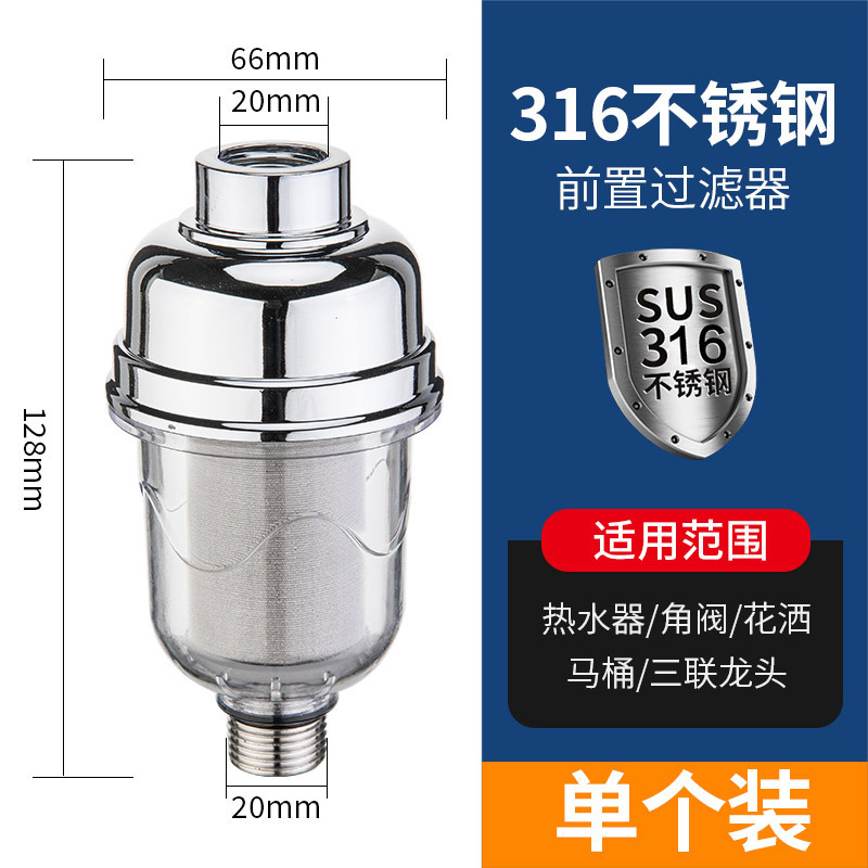 前置フィルター給湯器前置フィルター洗濯機蛇口ステンレスフィルター前置ブロック|undefined