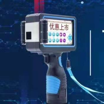 广东佛山供应手持小型喷码机可喷实体和点阵字体防伪手持喷码机