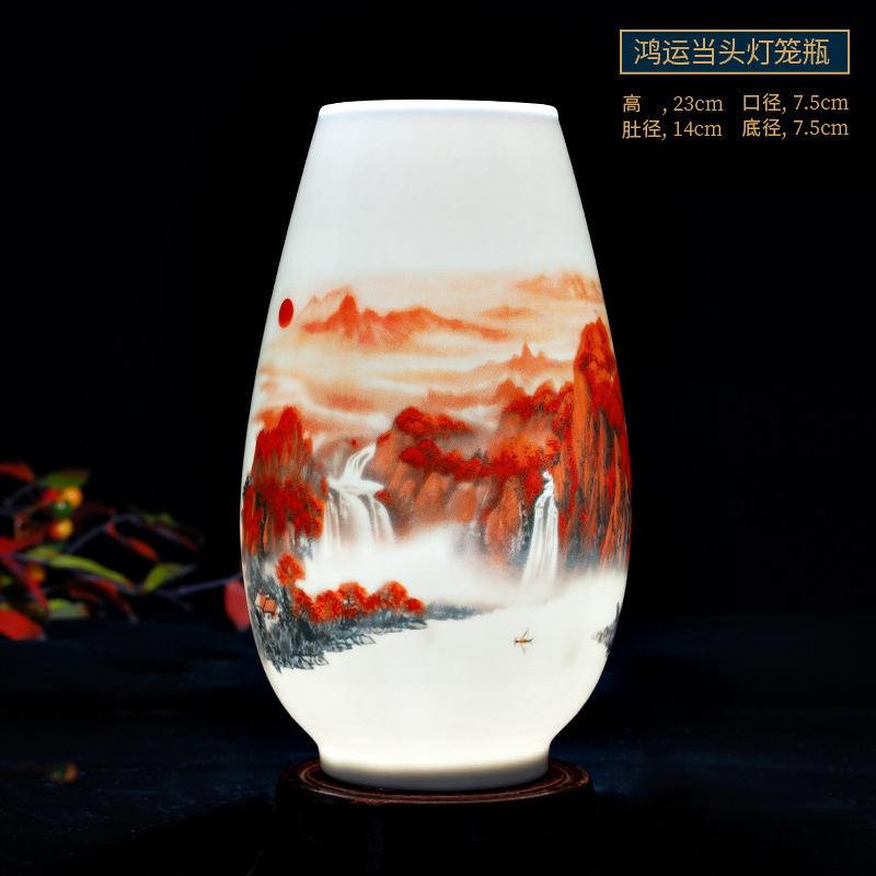 행운의 랜턴병 + 나무 베이스