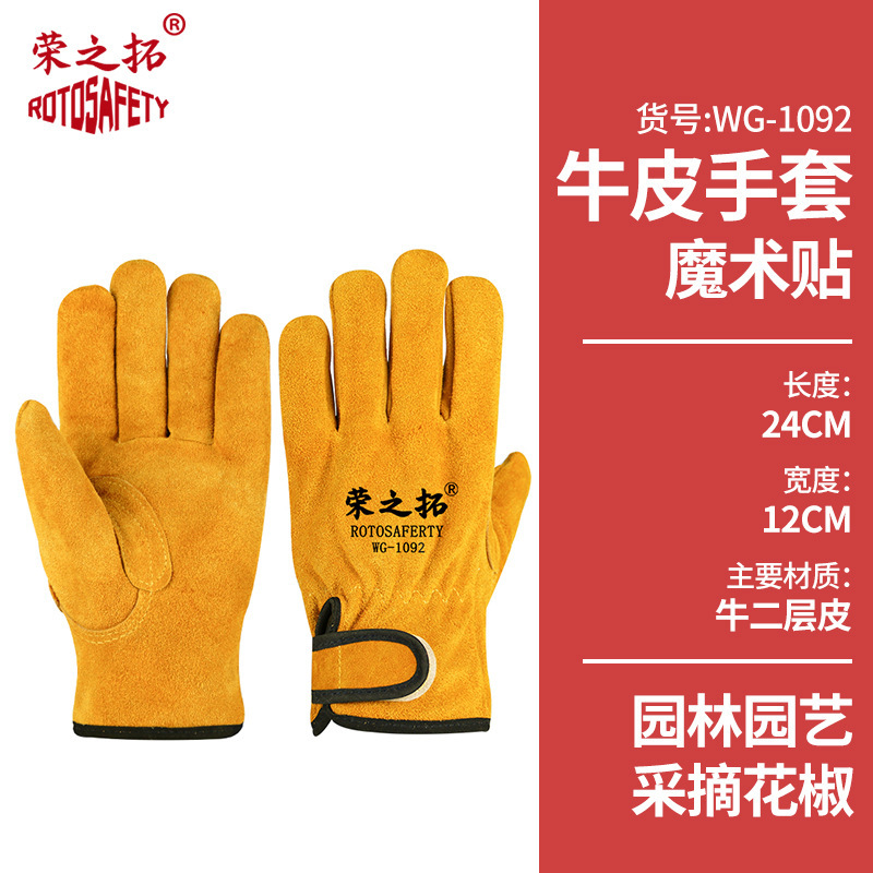 Guante de jardinería resistente al desgaste grueso guante de piña especial para picar durian picado en castaña tienda de frutas