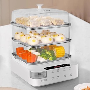 Electric Steamer Household Large-Capacity Multi-Functional Fully Automatic Three-Layer Large-Capacity Steamer Steamed Vegetables Transparent Electric Steamer Steamer
