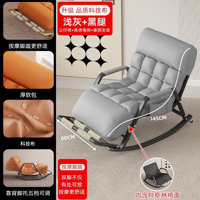 Silla de mecedora de dos personas, balcón, silla de ocio doméstica, dormitorio, alquiler, sala de estar, siesta, sofá perezoso