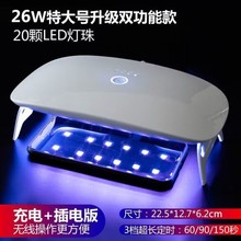 uv固化灯手机贴光固钢化膜烤灯uv速干折叠美甲烤灯曲面屏紫外线灯