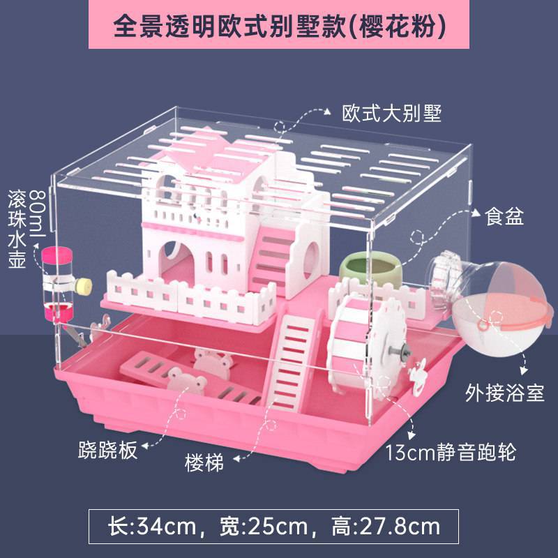 (대형 욕실 대형 빌라) 파노라마 투명 유럽식 빌라 체리 파우더