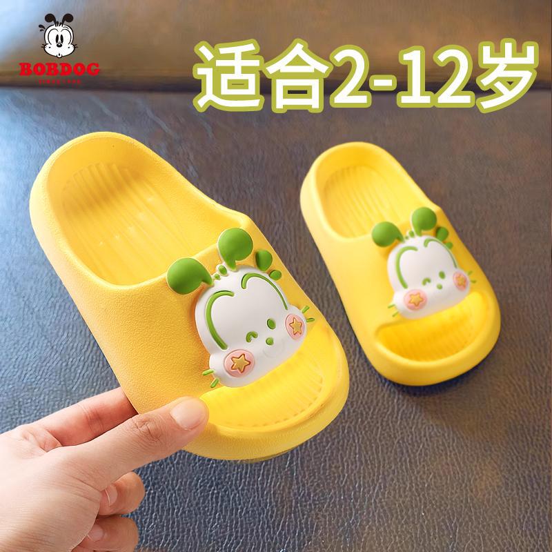 Summer cartoon children's non-slip slippers for men and women girl's…