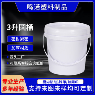 3L������Ͱ���wppͰʳƷ���T�Ͻ��Ļ��������ܷ�����Ͱ�׈AͰСͰ