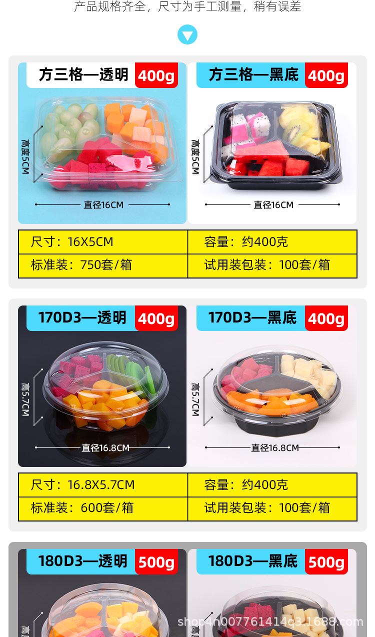 O1CN012BaHkw1jzXyKgq4pM_!!3508