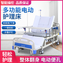 护理床家用多功能瘫痪病人病床老人翻身手动升降带便孔医疗床