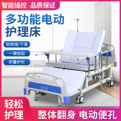 护理床家用多功能瘫痪病人病床老人翻身手动升降带便孔医疗床