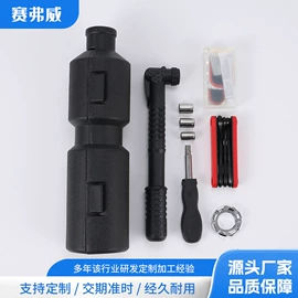 修车工具;气门嘴;反光镜