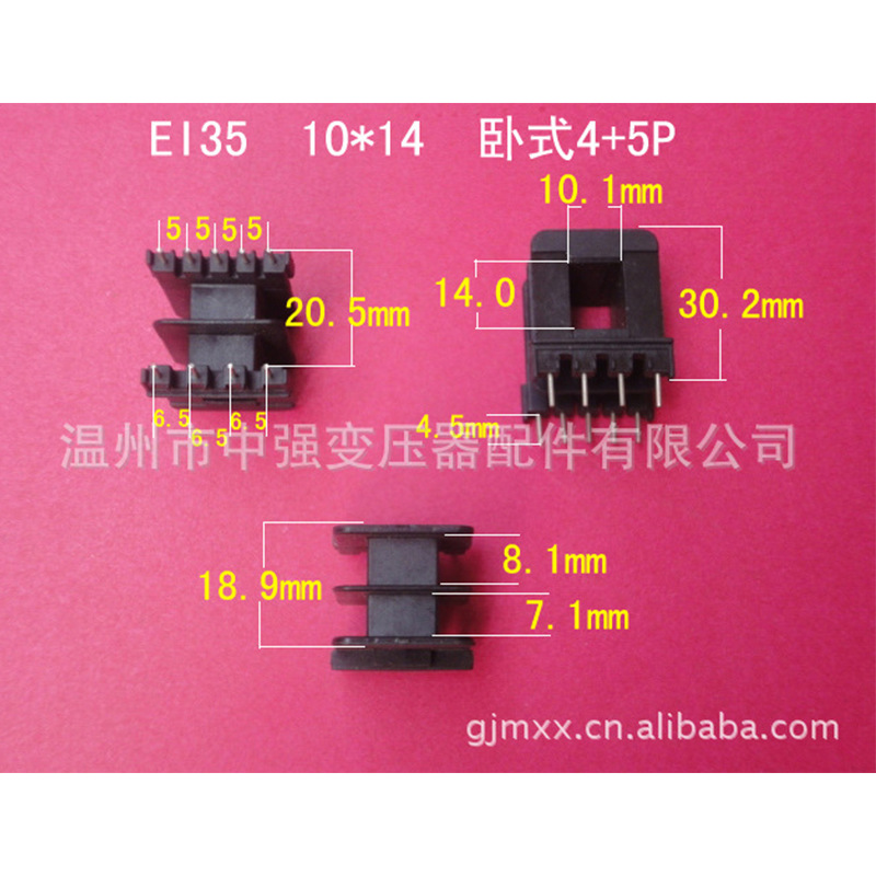 低价供应 10*14卧式4+5针 王字插针式变压器骨架  胶芯