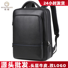 新品高级本革リュックメンズビジネスラップトップバッグリュックサック牛革出张旅行カバンバッグ