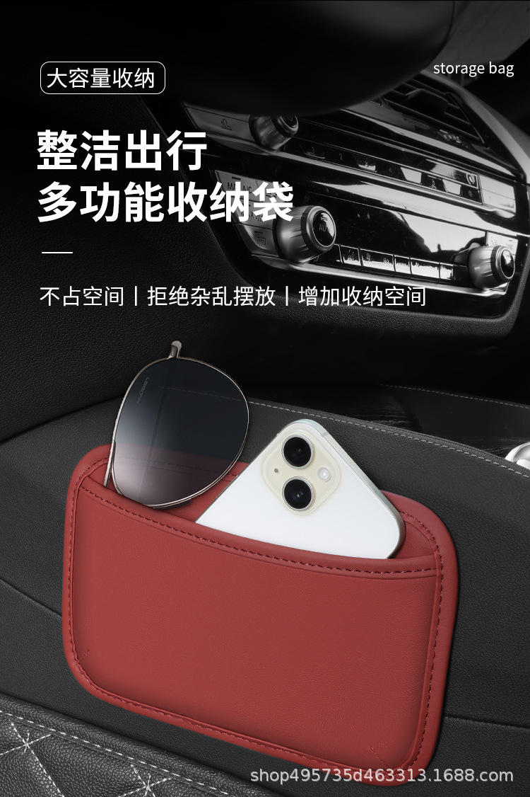 New applicable car storage bag adhesive type main and co-pilot center console storage box car multi-storage bag
