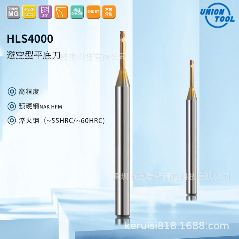 60度钨钢铣刀4刃深沟刀淬火钢预硬钢用CNC涂层平底铣刀 Φ1-Φ6