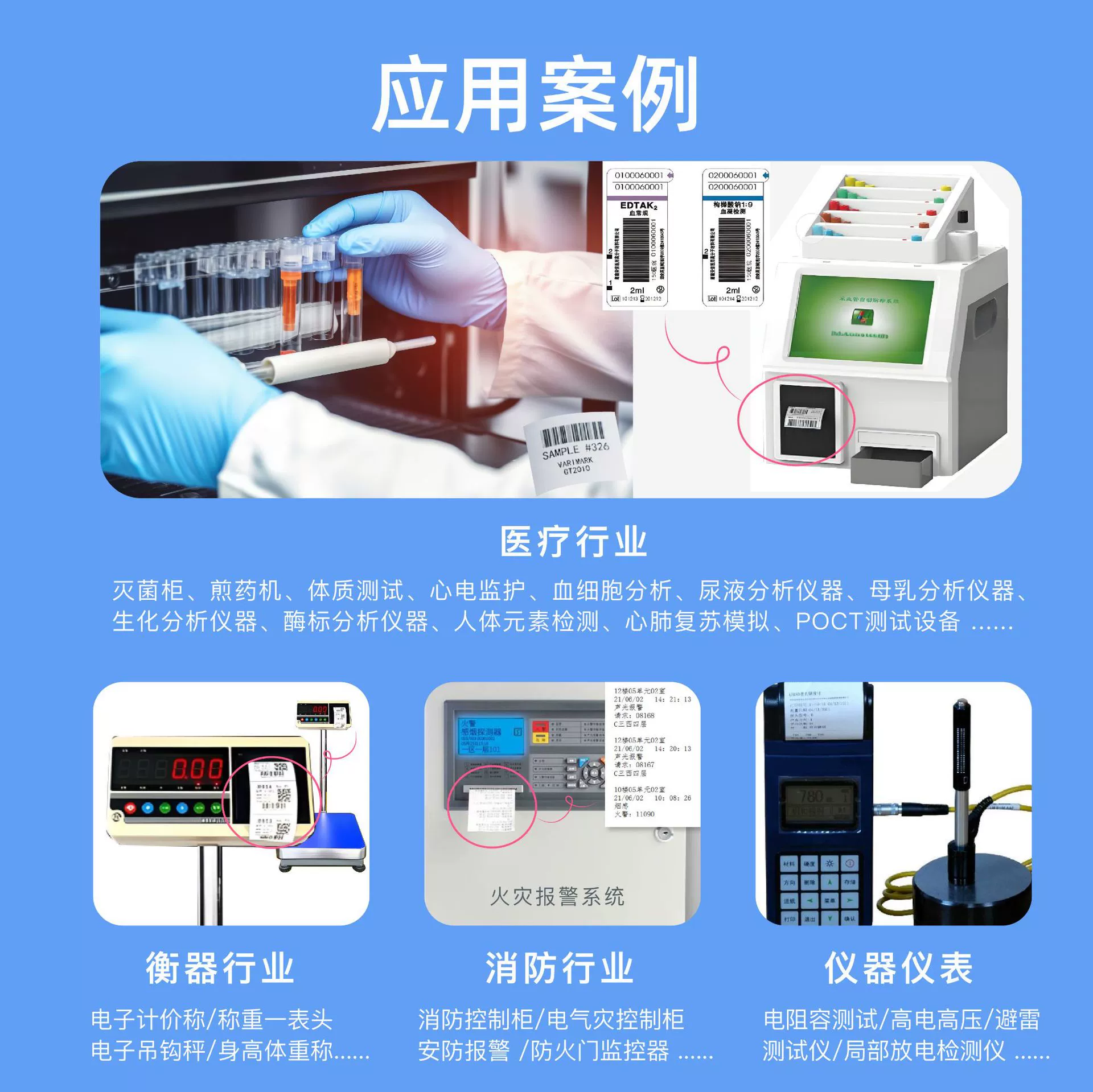 Embedded printer, equipment, D30, 58mm