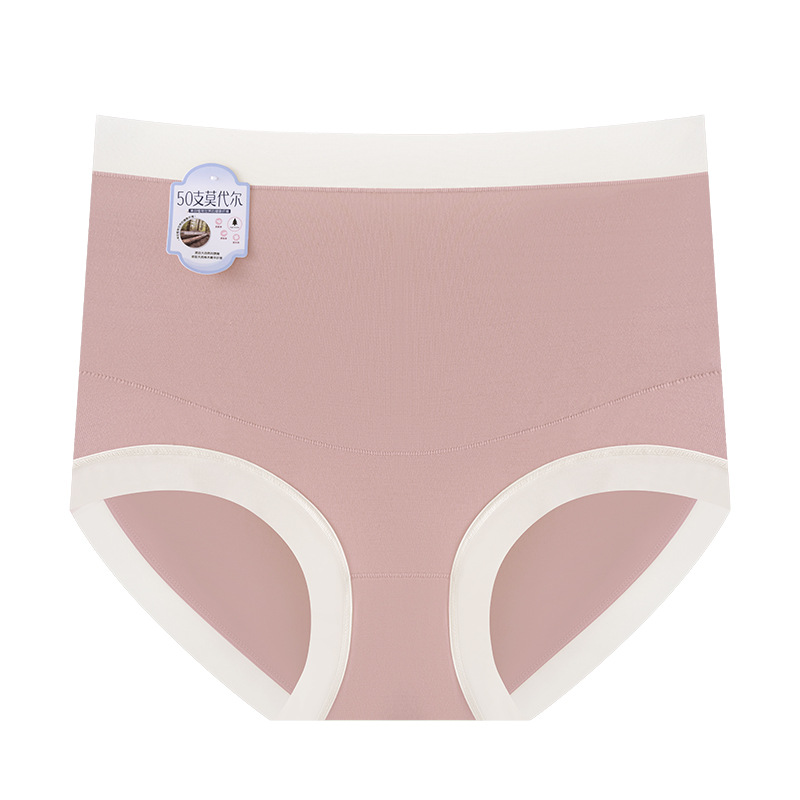 50 ropa interior modal para mujeres embarazadas, ropa interior de entrepierna antibacteriana modal 7A para mujeres antes y después del embarazo image 7