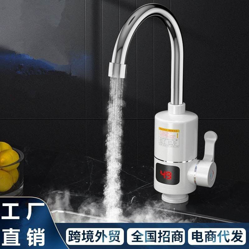 Cross-mirror outlet tap water 3 seconds hot water faucet instant electric water faucet intelligent small kitchen treasure water heater